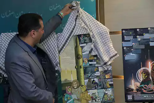 پروژه فرهنگی