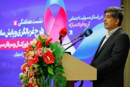 فولاد مبارکه؛ پیشگام همافزایی صنعت، فناوری و سلامت