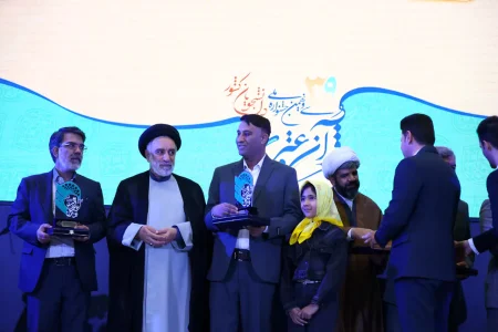 اصفهان میزبان مسابقات ملی قرآن و عترت دانشجویان کشور