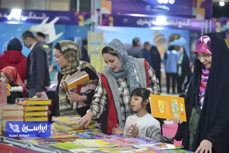 برگزاری دومین نمایشگاه «خانواده باکلاس؛ خانواده باکتاب» در اصفهان