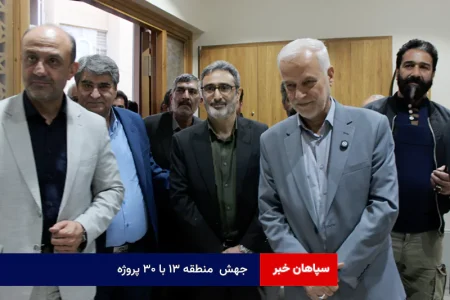 جهش  منطقه ۱۳ با ۳۰ پروژه