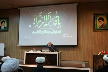 سیره فاطمی الگویی ماندگار در برابر انحراف