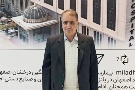 هدفگذاری بیمارستان میلاد ارتقا سطح سلامت جامعه