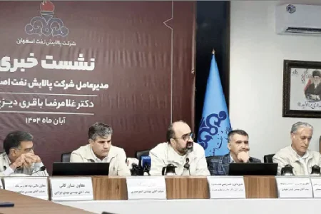 شرکت پالایش نفت اصفهان راستای پیشتاز در کاهش آلایندگی و تولید سوخت‌های پاک