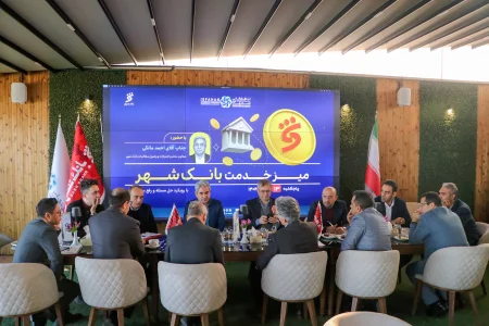 بررسی مطالبات و تسهیلات در بانک شهر