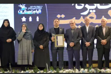 کسب عنوان سه‌ستاره اشتهار جایزه ملی کیفیت ایران