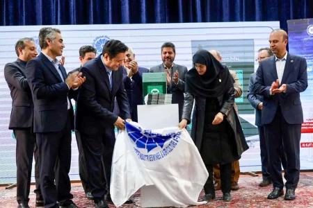 طلوع درخشان اتاق بازرگانی اصفهان