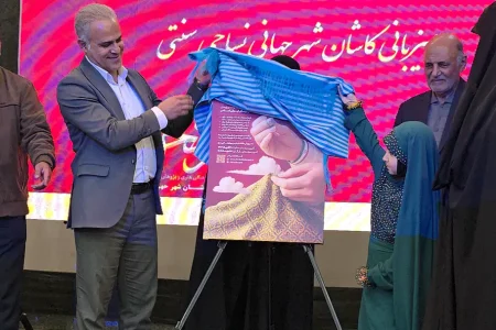 رونمایی از پوستر جشنواره فردخت ؛ ارسال ۱۰۰ اثر به دبیرخانه