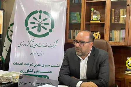 توزیع بیش از ۴۴ هزار تن کود شیمیایی یارانه ای، در سال ۱۴۰۴