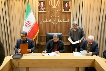 اصفهان زادگاه «اثر انگشت جغرافیایی» املاک ایران