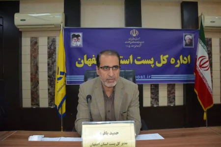 آمادگی کامل پست استان اصفهان برای سال نو میلادی