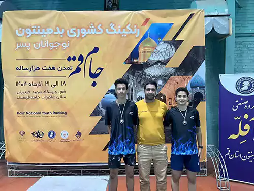 بدمینتون