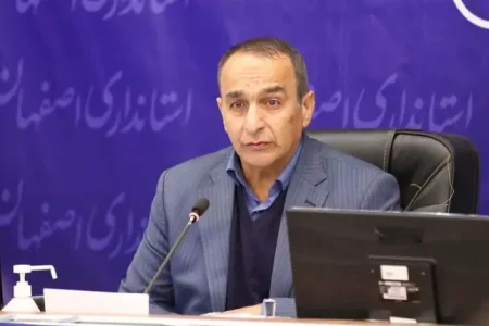 فردا اصفهان تعطیل شد