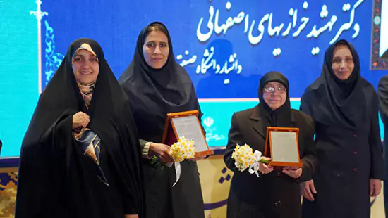 نخستین دوره جایزه بانوی علم ایران با هدف تجلیل از بانوان پژوهشگر برجسته کشور برگزار شد.