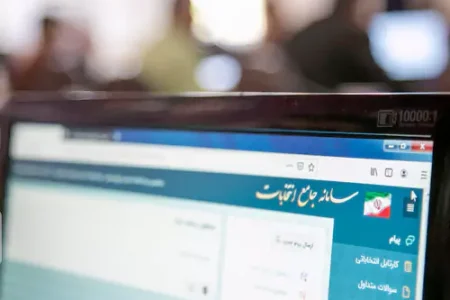 ثبت‌نام ۴۳۵۴ داوطلب در استان اصفهان+ تفکیک جنسیتی افراد