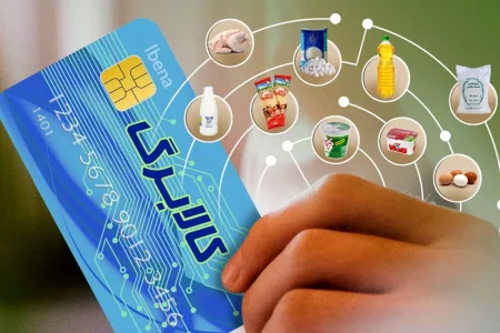 ۲۵ هزار پایانه فروشگاهی توزیع کالابرگ