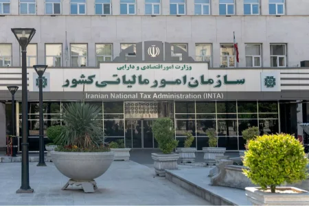 فرصت ویژه بخشودگی جرایم مالیاتی