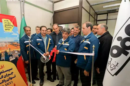 افتتاح سیستم یک کنترل بومی‌سازی‌شده جبران‌ساز