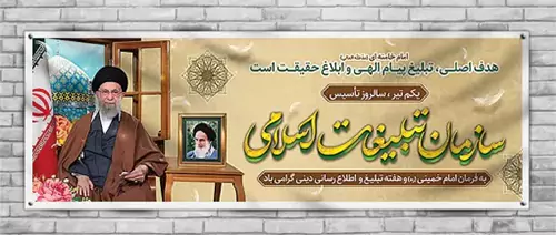 تبلیغات شهری؛ مولفه مهم در حکمرانی فرهنگی شهر