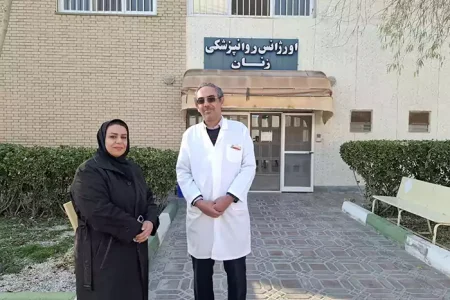 فارابی ، فراتر از یک بیمارستان روانی  