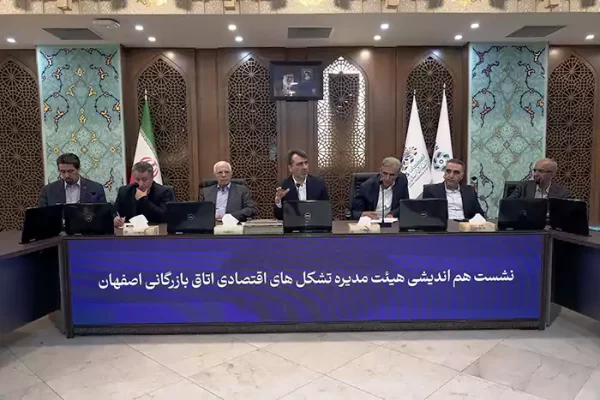 اصفهان در عصر اقتصاد دادهمحور