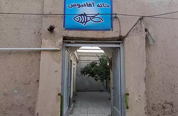 نگاه تعهدآور به محیط زیست از اصفهان