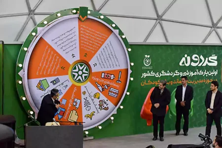 افتتاح نخستین پارک آموزشی و گردشگری مدیریت پسماند کشور در شهرضا