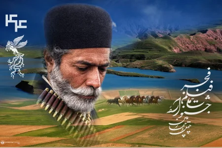 ۱۵ بهمن آغاز شانزدهمین جشنواره فیلم فجر اصفهان