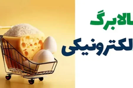 گام جدی در جهت عدالت اقتصادی و مهار تورم