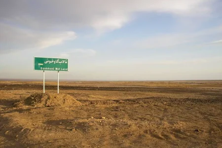 هشدار جدی درباره خشکسالی و بی‌آبی ایران