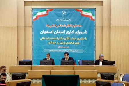 حرکت اصفهان به سمت ایجاد «شهر فعال»  