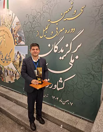 در سیونهمین دوره تجلیل از برگزیدگان ملی بخش کشاورزی، مدیرعامل شرکت تعاونی شبنم بارش سمیرم، در رسته ترویج ، آموزش و خدمات مشاوره ای کشاورزی مورد تقدیر قرار گرفت.