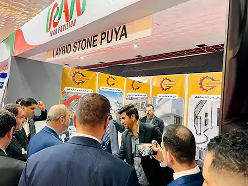 نمایشگاه-بغداد