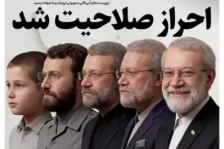 علی لاریجانی دبیر شورای عالی امنیت ملی به شهادت رسید