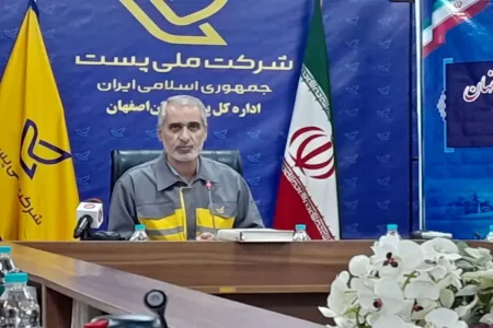 تمام دفاتر پستی اصفهان آماده خدمت‌رسانی است