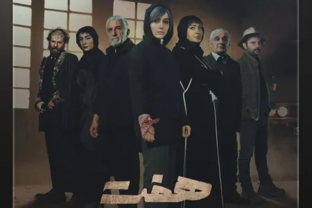 فصل جدید سریال «هفت» در نمایش خانگی به زودی