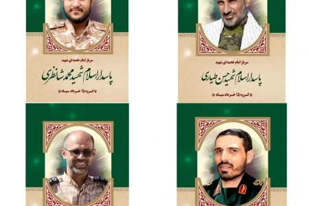 شهادت فرمانده گروه ۱۵ خرداد نیروی زمینی سپاه در اصفهان