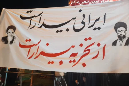 چهارشنبه ساعت ۱۵ از «فلکه فیض» به سمت «گلستان شهدا»