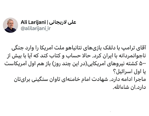 شهادت امام خامنهای تاوان سنگینی برایتان دارد