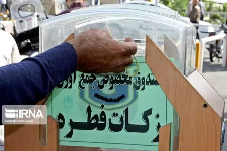تعیین میزان فطریه ماه رمضان طبق نظر آیات‌ عظام