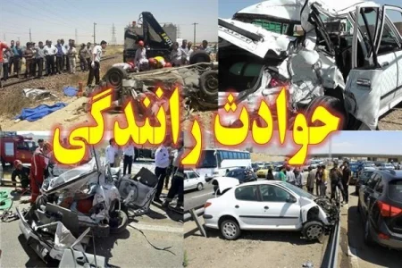 تصادف بامدادی در اصفهان ۱۲ مصدوم داشت