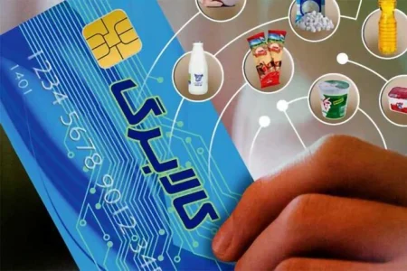 استفاده از اعتبار کالابرگ دی، بهمن و اسفند ۱۴۰۴ تمدید شد