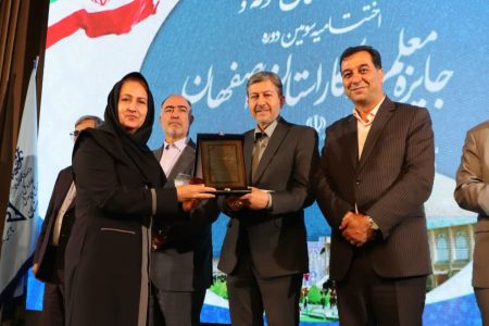 تجلی ایثار در سیمای صد و بیست و نه ستاره درخشان تعلیم و تربیت