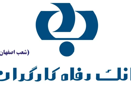 صدور «کارت رفاهی» ۵۰۰ میلیون تومانی با کارمزد ناچیز و بدون ضامن