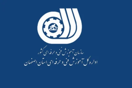 تمدید گواهینامه های فنی حرفه ای هر ۵ سال یکبار
