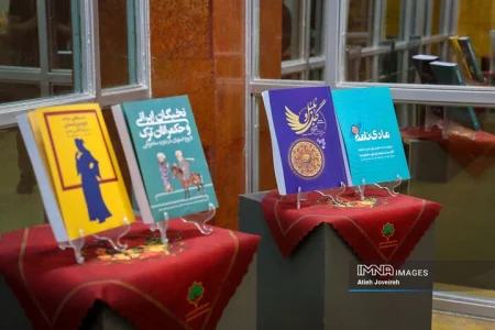 رونمایی از ۲۰ عنوان کتاب فاخر اصفهان؛ آماده‌سازی ۳۵ جلد دیگر در آینده نزدیک