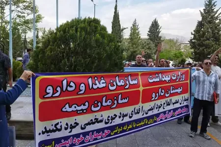 داروی داخلی رمیکید حال بیماران خودایمنی را بدتر کرده است