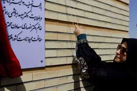 ابرپروژه تصفیه‌خانه تکمیلی پساب شاهین‌شهر به بهره‌برداری رسید