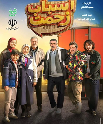 واکاوی مطالبات مخاطبان برای بازگشت کمدی به قاب جادویی