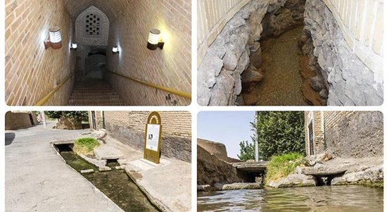 قنات دوطبقه «مون» اردستان در فهرست یونسکو